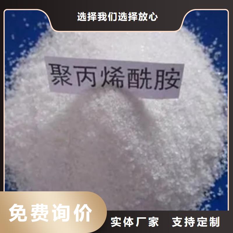 自治区打井专用PAM批发供应