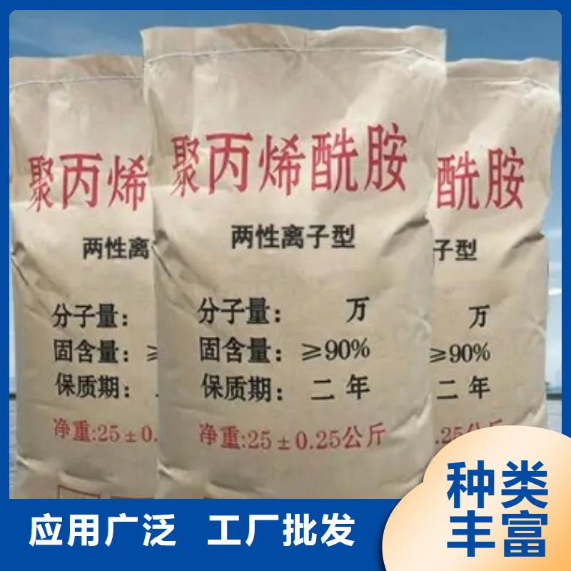 阴离子聚丙烯酰胺型号齐全