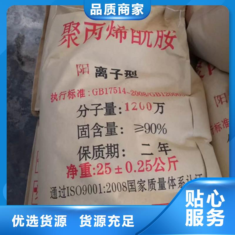 【聚丙烯酰胺,活化沸石厂家型号齐全】