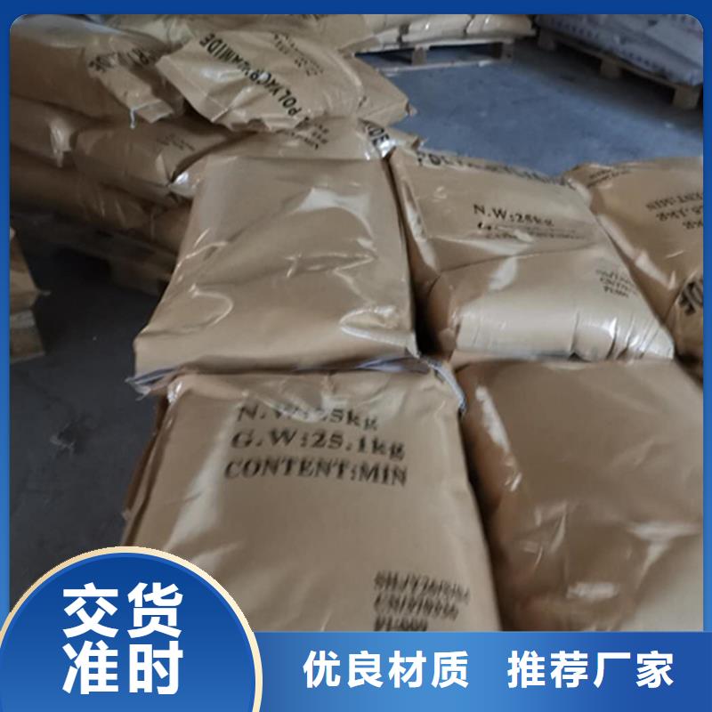 非离子PAM上门服务