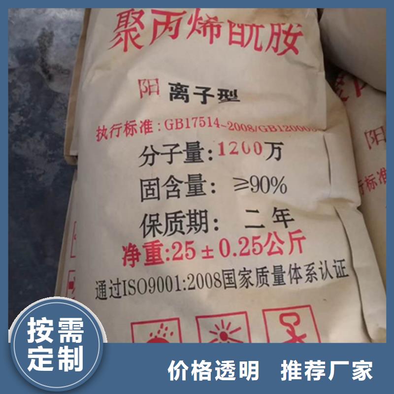 压泥PAM实体厂家