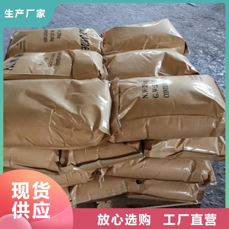 聚丙烯酰胺畅销全国