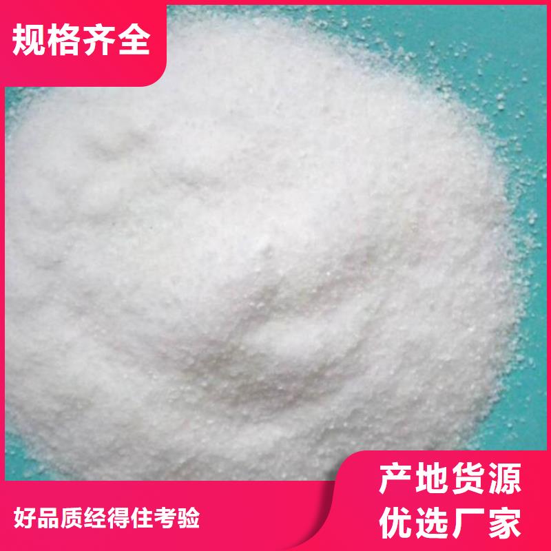 聚丙烯酰胺厂家