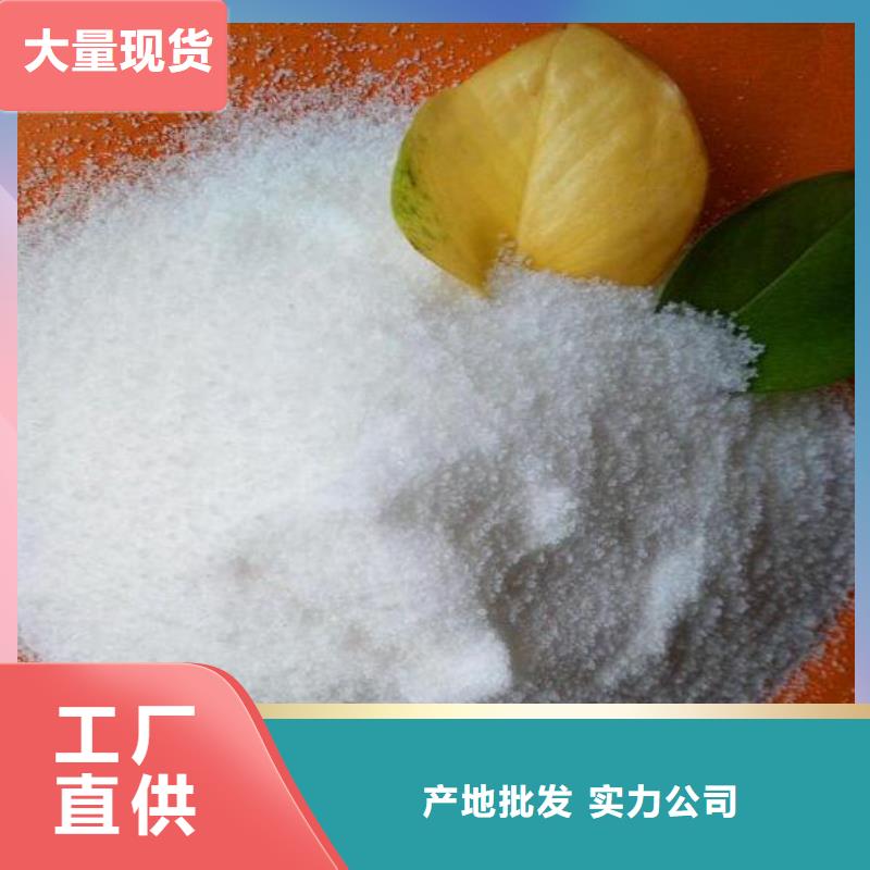 聚丙烯酰胺煤质活性炭用好材做好产品
