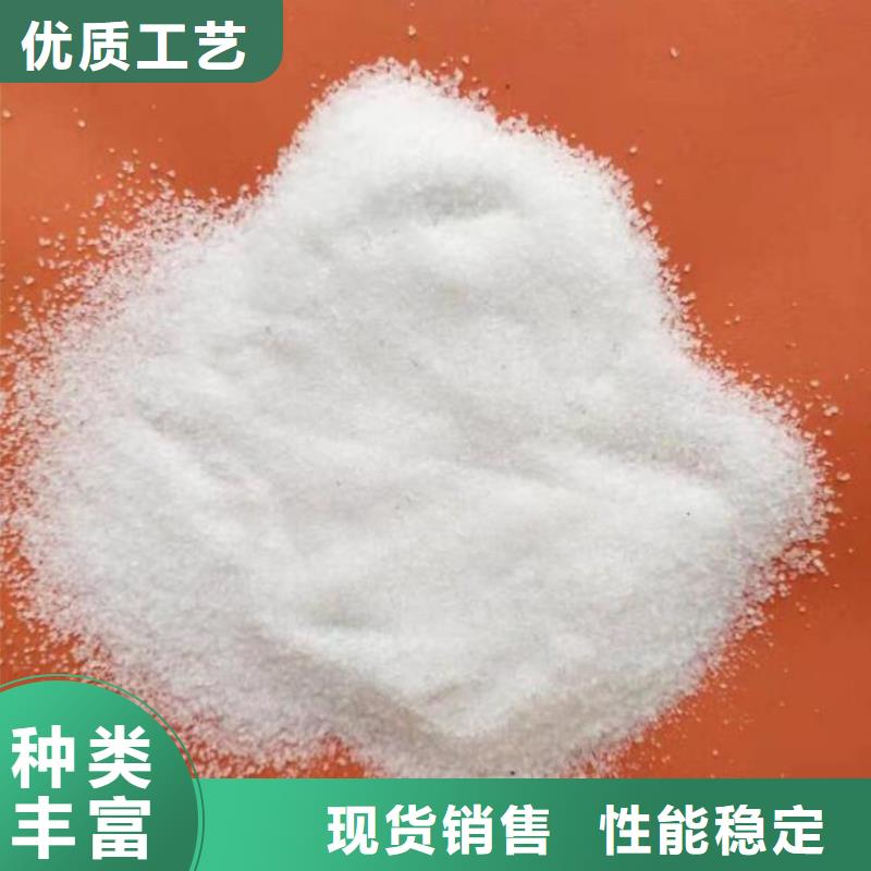 自治区打井专用PAM生产厂家