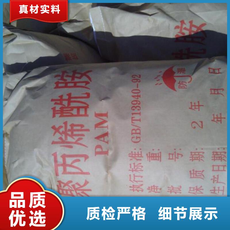 非离子聚丙烯酰胺代理商