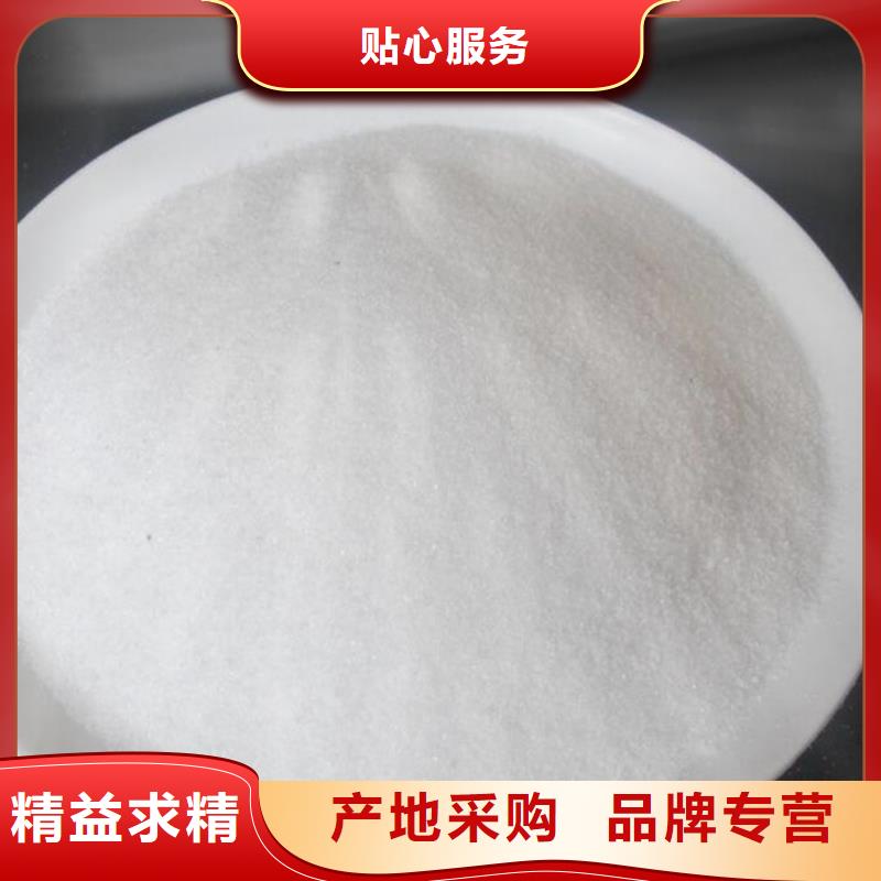 非离子PAM上门服务