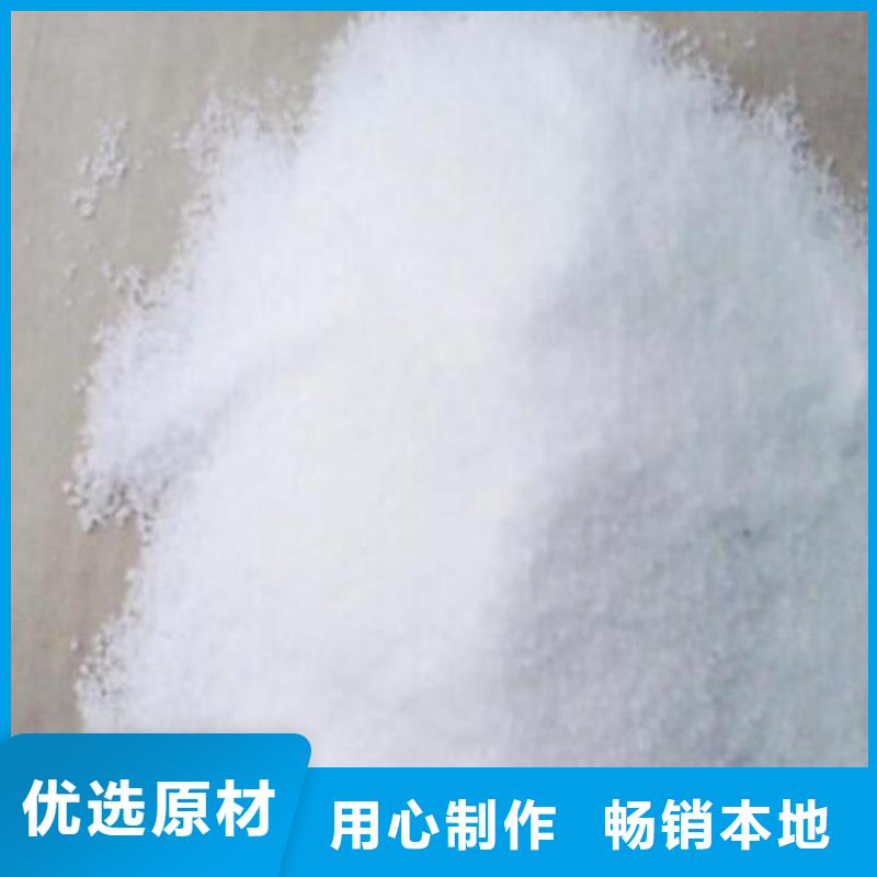 压泥PAM品质保证