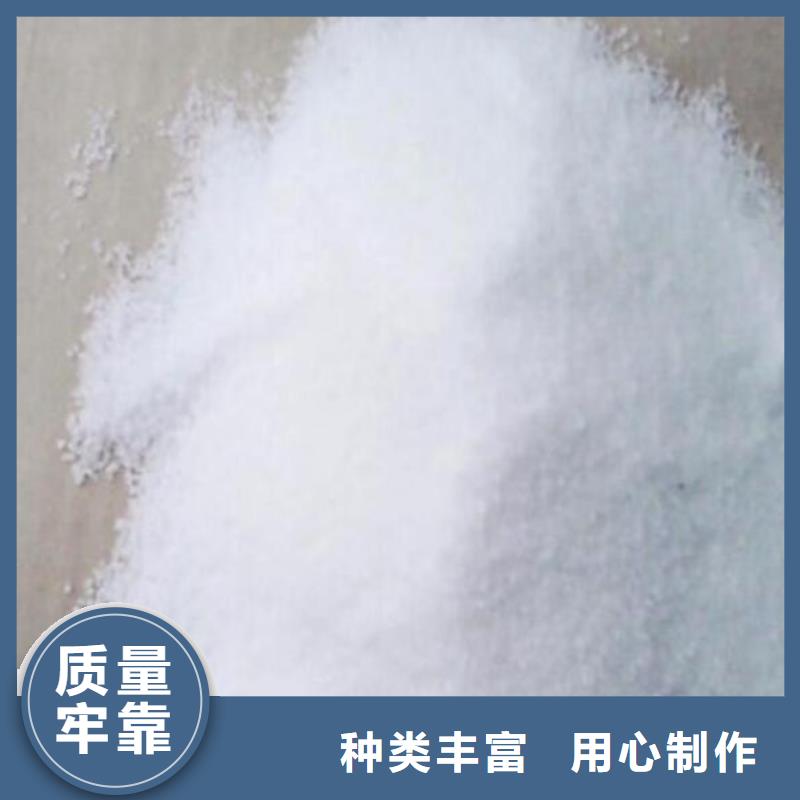 聚丙烯酰胺氧化铁脱硫剂来图加工定制
