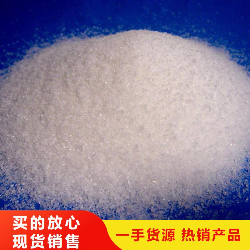 非离子PAM上门服务