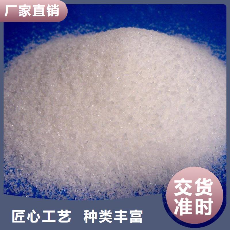 聚丙烯酰胺畅销全国