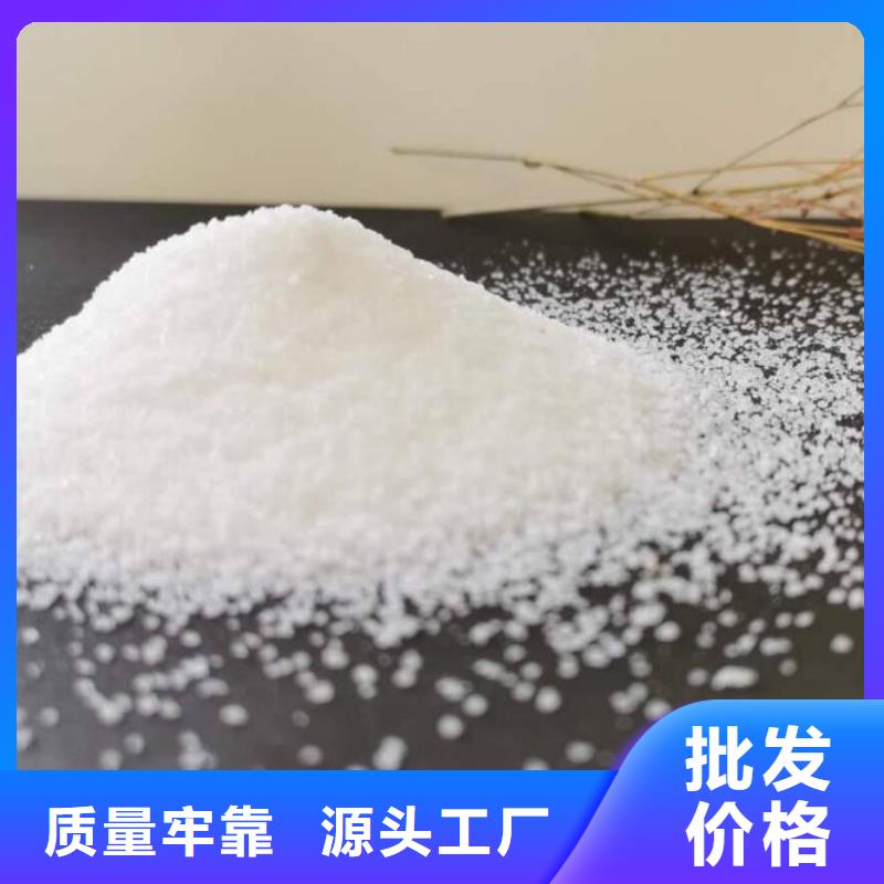 污水用聚丙烯酰胺生产厂家