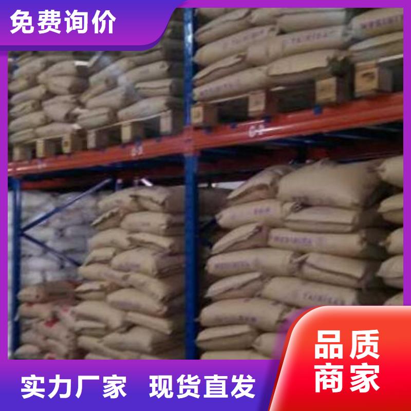 聚丙烯酰胺经销商