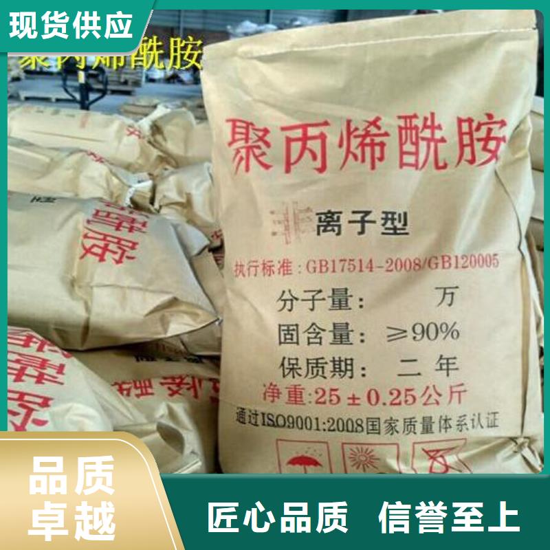 污水厂专用PAM品质过关