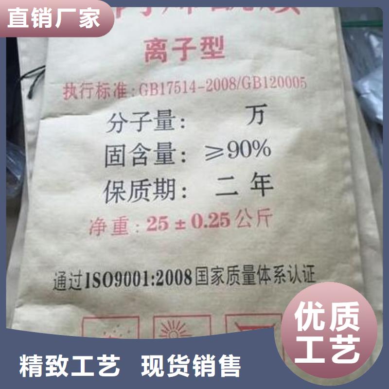 污水厂专用PAM品质过关