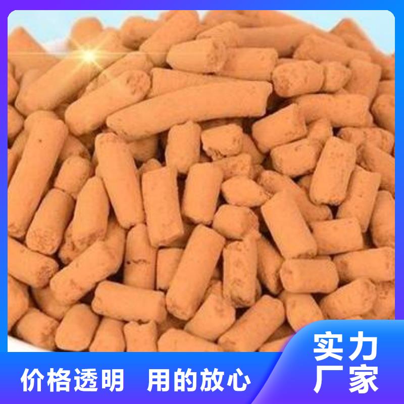 化肥厂用脱硫剂性价比高