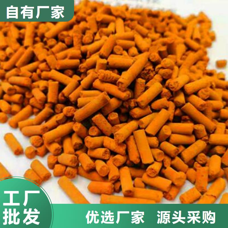 雷州市氧化铁脱硫剂分厂总代理