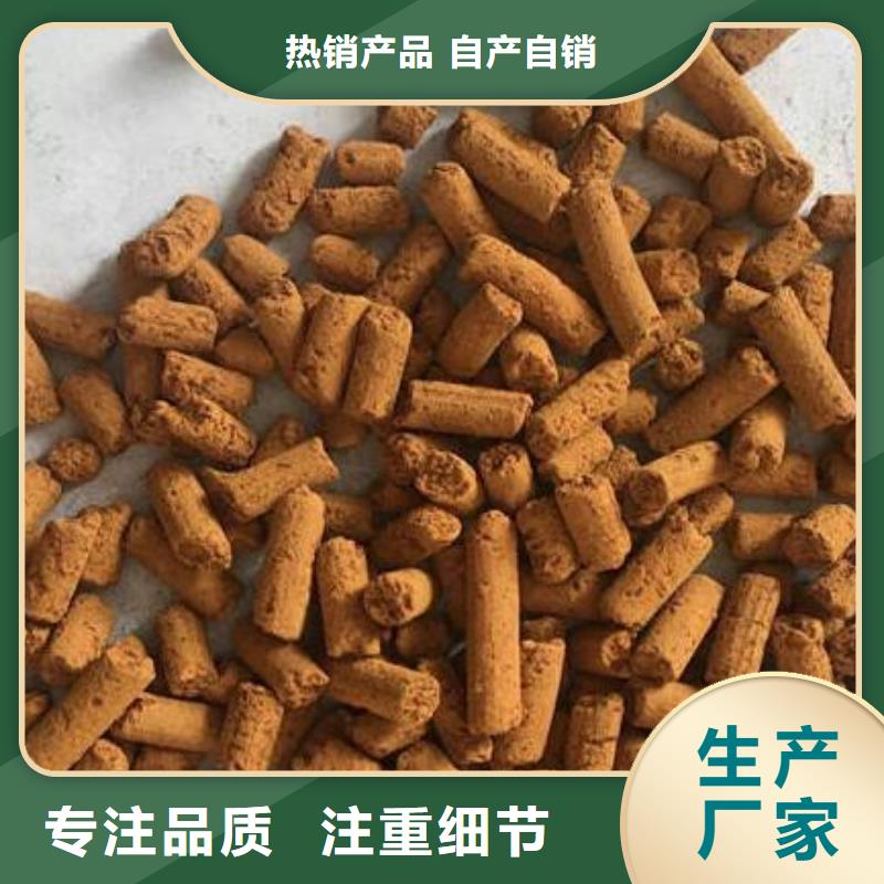 油田专用氧化铁脱硫剂安装调试