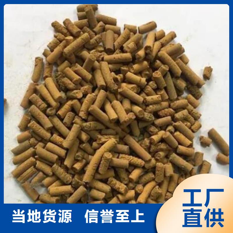 氧化铁脱硫剂哪里有卖