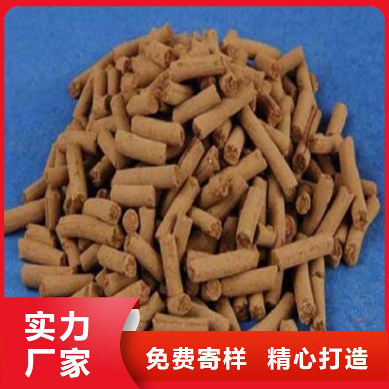 氧化铁脱硫剂供应商