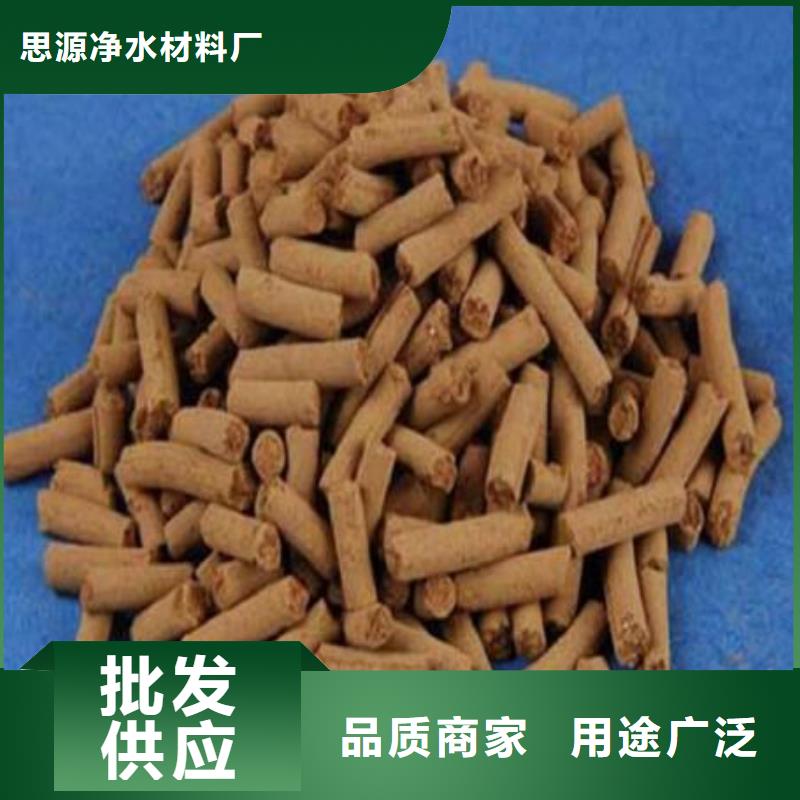 常温氧化铁脱硫剂安装调试