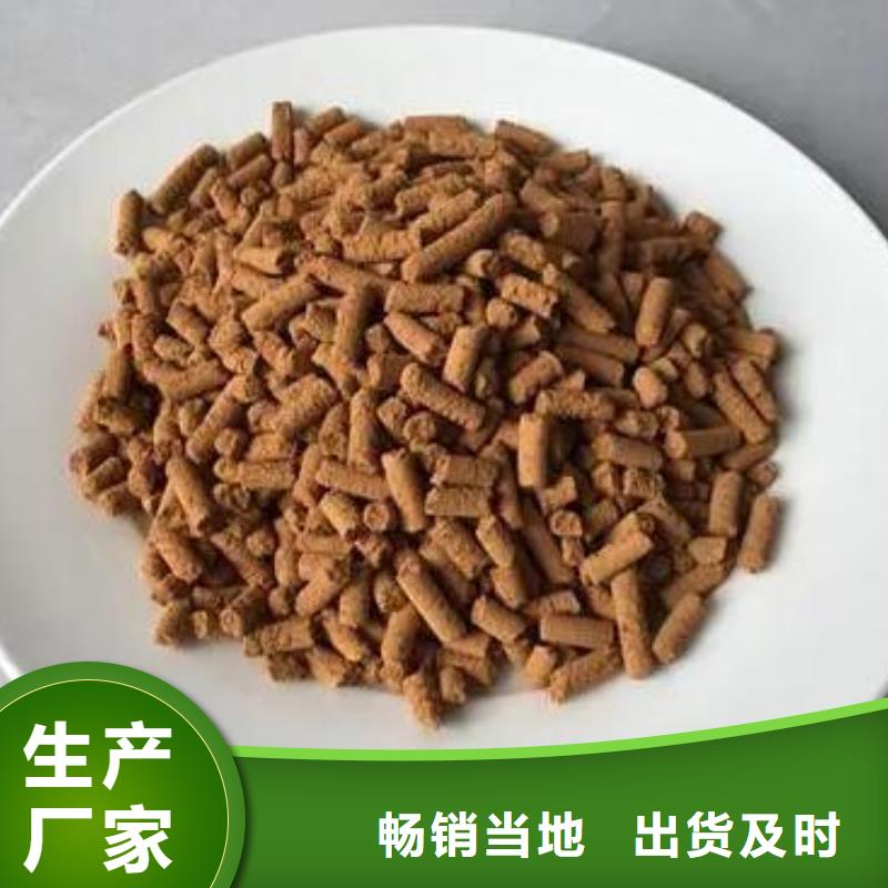 氧化铁脱硫剂聚丙烯酰胺厂家直销值得选择