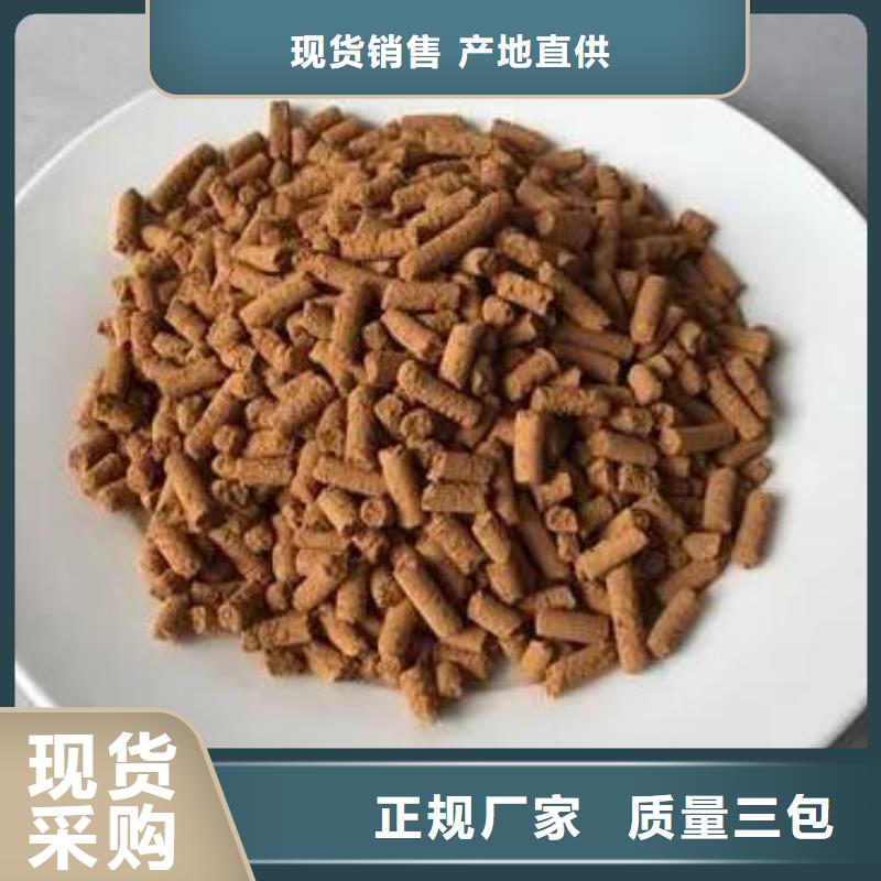 脱硫剂厂家批发