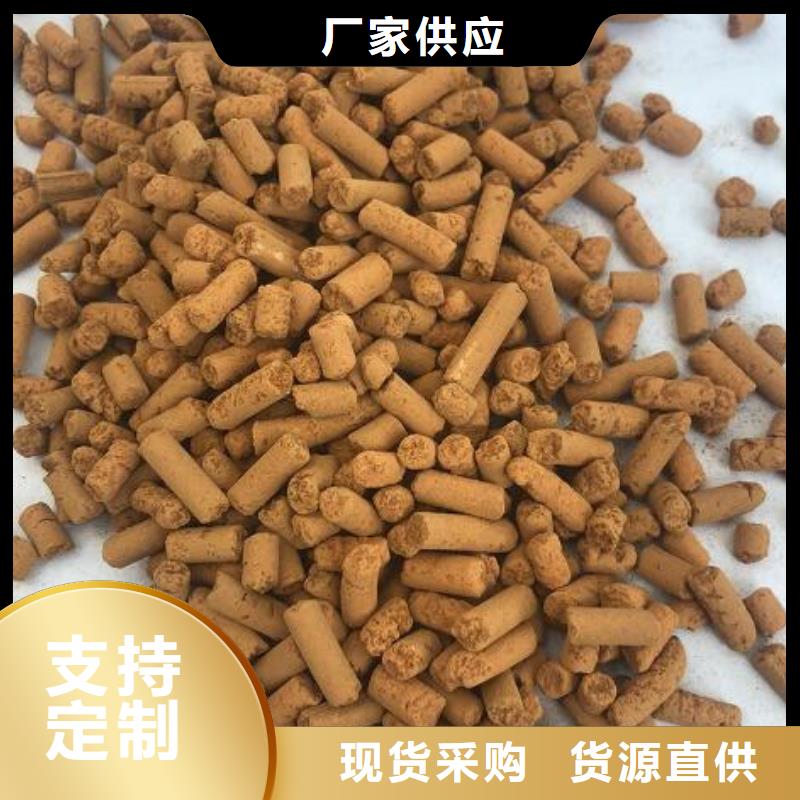 焦化厂用脱硫剂厂家价格