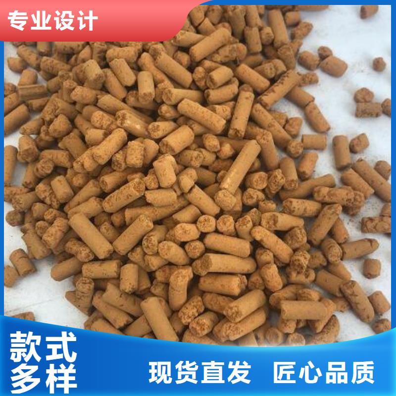 脱硫剂原理