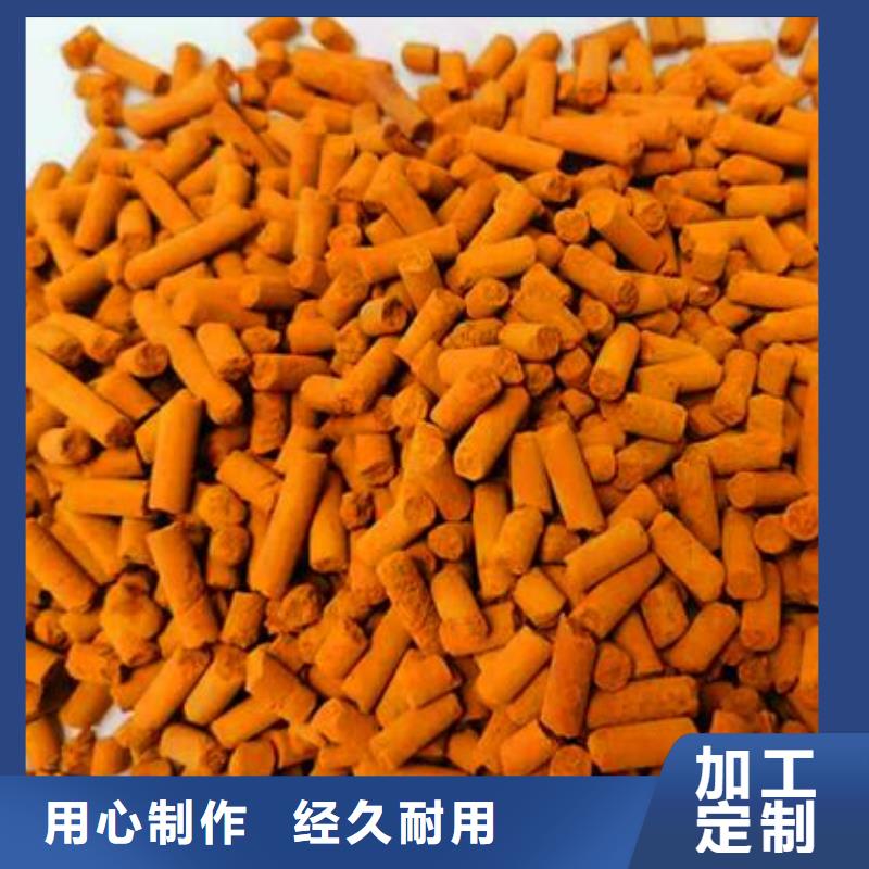 污水处理厂脱硫剂厂家价格