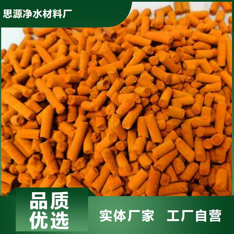 脱硫剂分厂