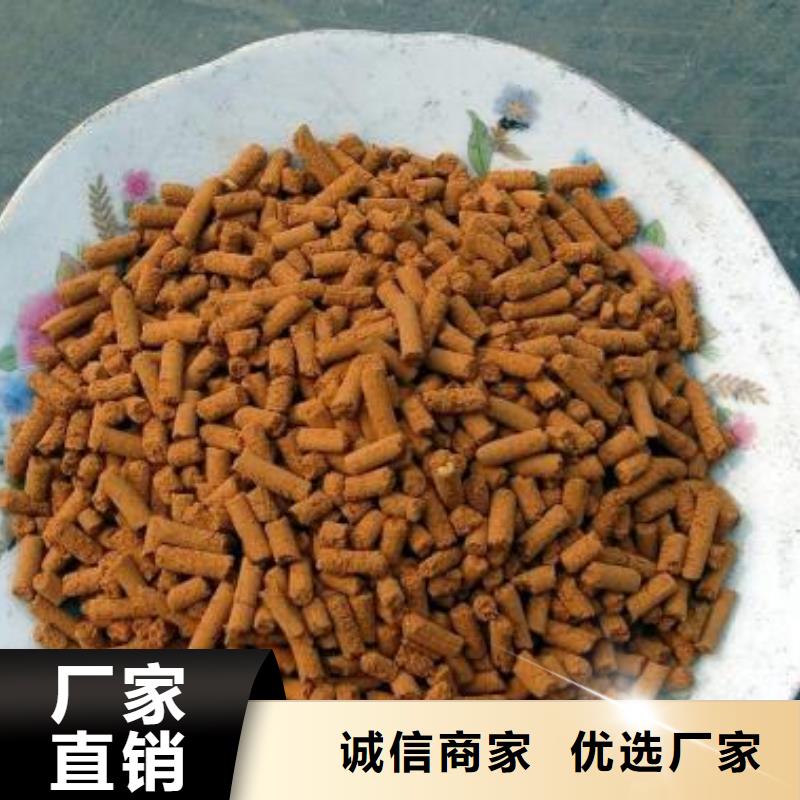 脱硫剂厂家价格