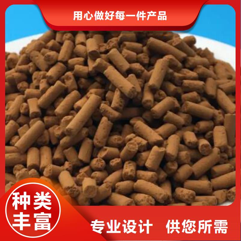 维吾尔自治区氧化铁脱硫剂厂家价格