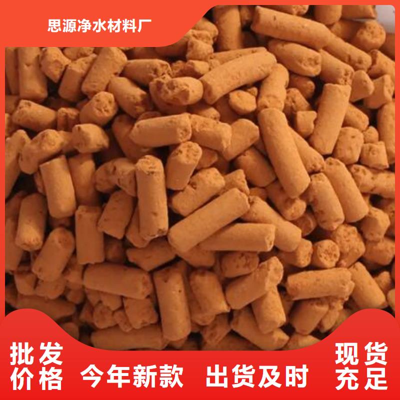 煤气脱硫剂全国发货