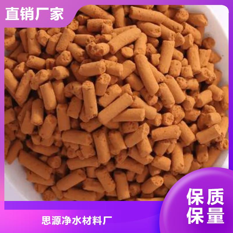 氧化铁脱硫剂多少钱一吨