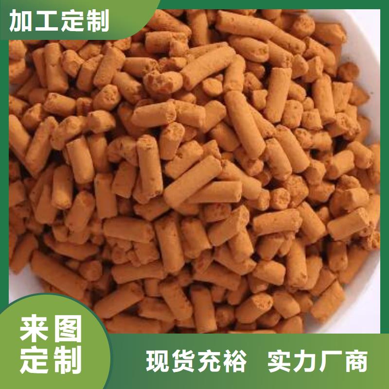 氧化铁脱硫剂原理