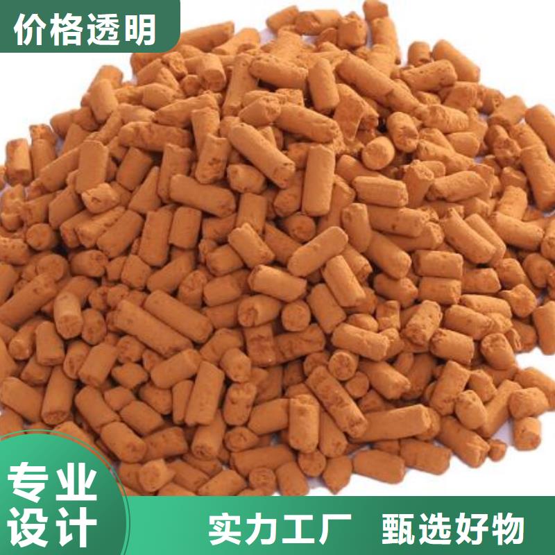 沼气净化氧化铁脱硫剂经销商