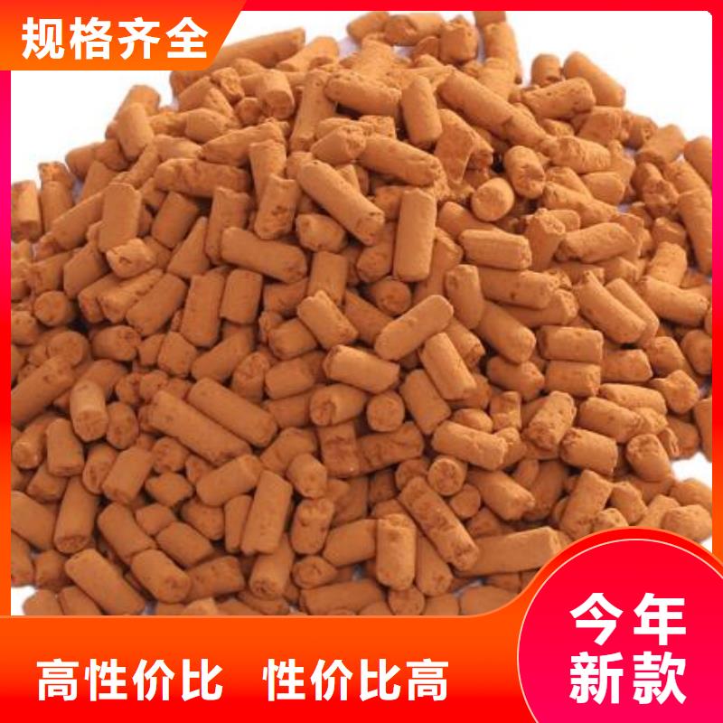 污水厂用氧化铁脱硫剂批发