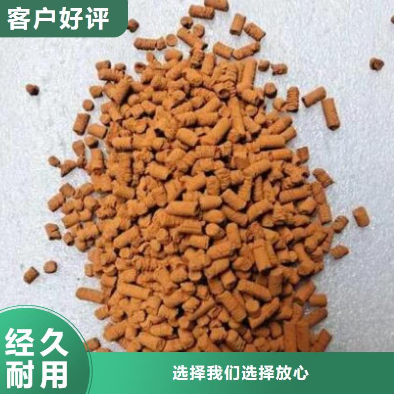 污水处理厂脱硫剂厂家批发