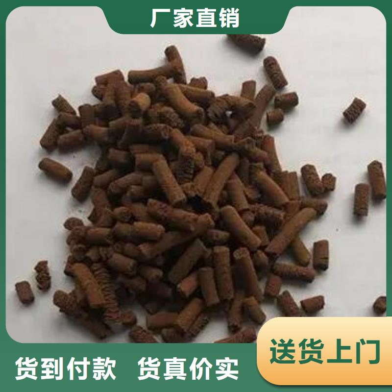 污水处理厂脱硫剂经销商