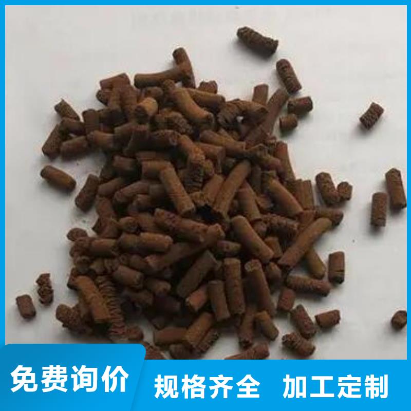 氧化铁脱硫剂蜂窝活性炭专业生产品质保证