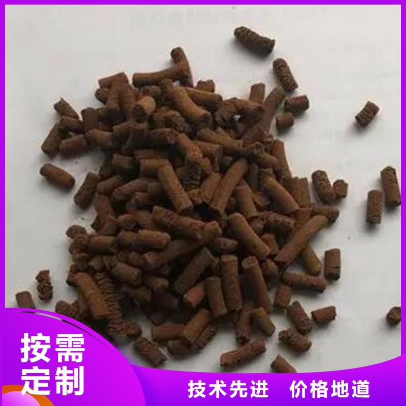 油田专用氧化铁脱硫剂厂家