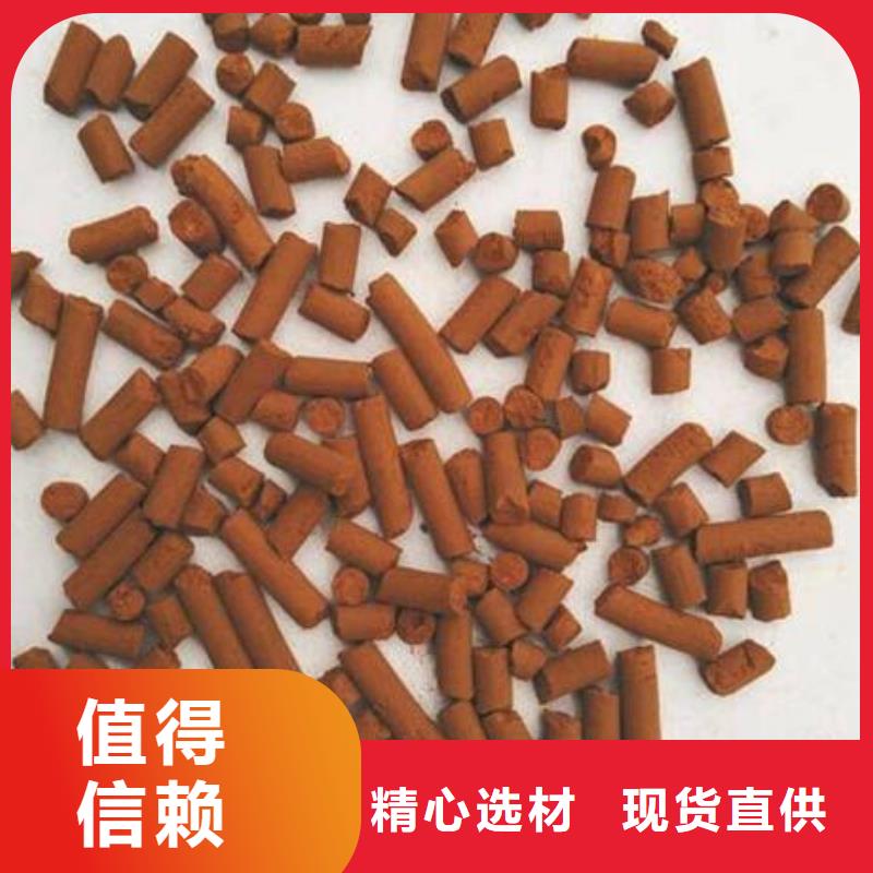 脱硫剂厂家批发