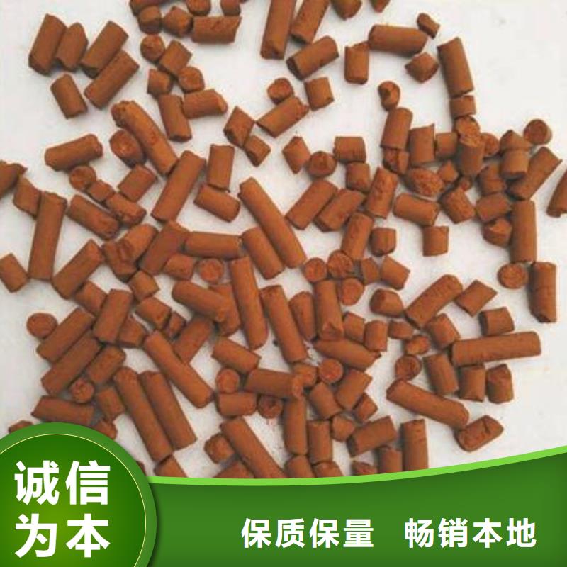 油田专用氧化铁脱硫剂价格