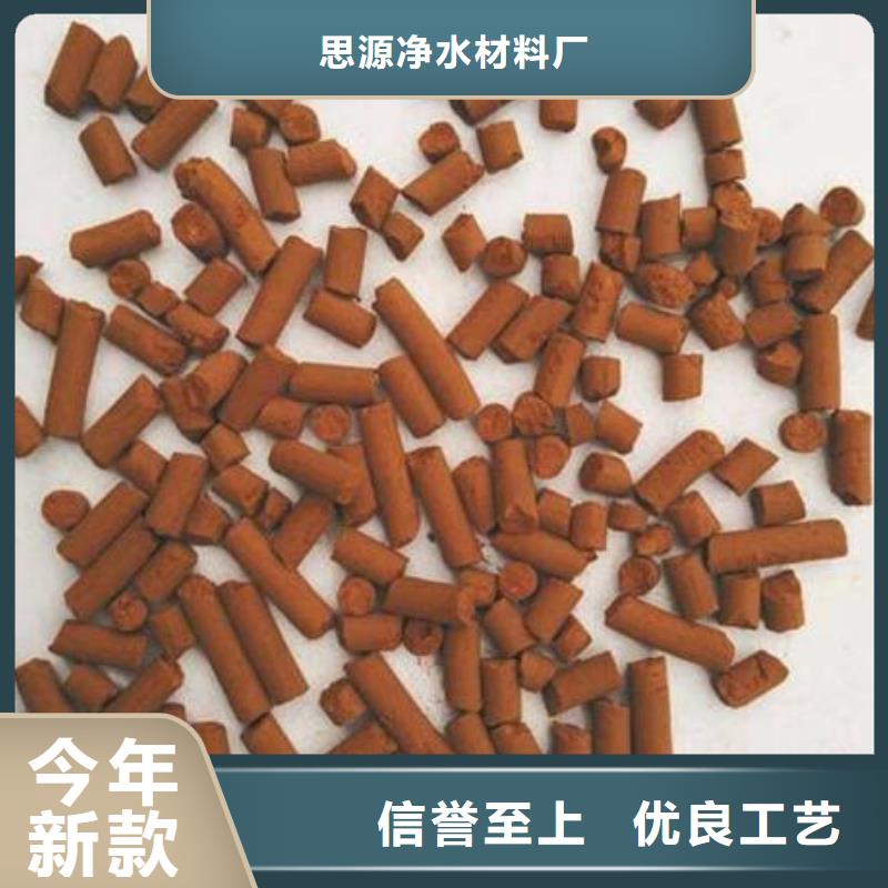 钢厂用氧化铁脱硫剂经销商