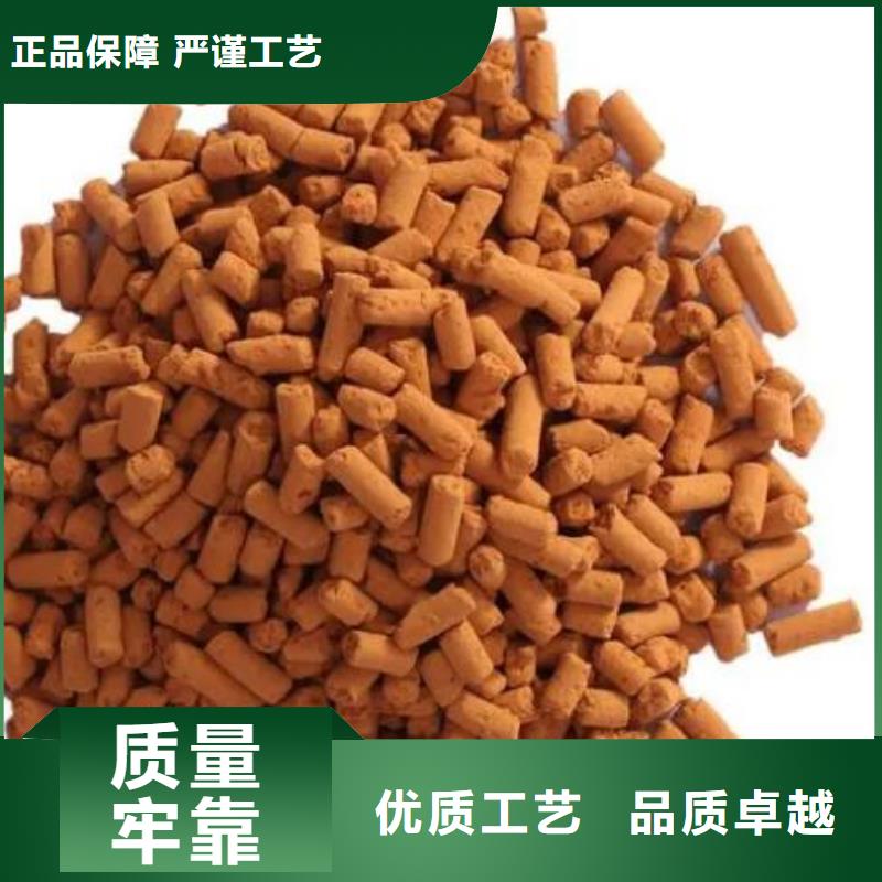 养殖场专用氧化铁脱硫剂价格