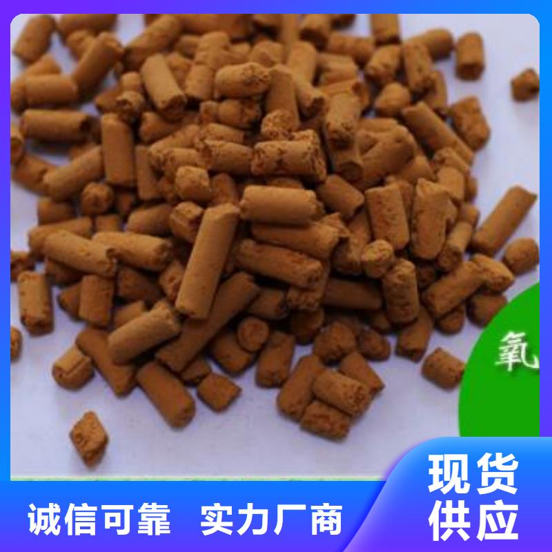 钢厂专用氧化铁脱硫剂价格行情