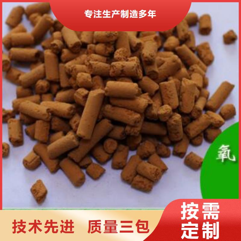 沼气用氧化铁脱硫剂批发