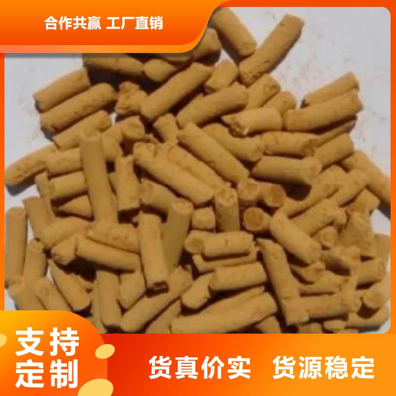 煤气脱硫剂供应