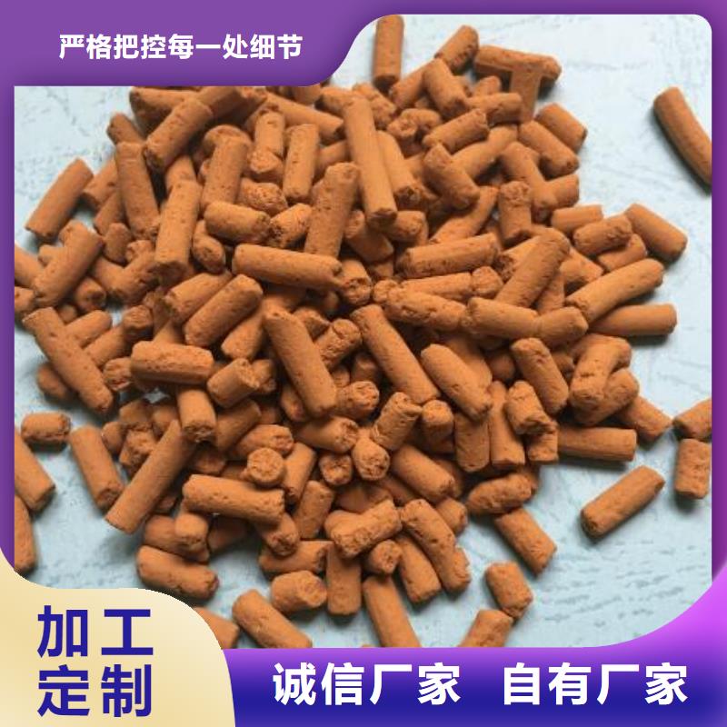 污水厂用氧化铁脱硫剂价格行情